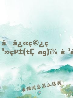 反快穿系統(tǒng)：腹黑男神，請(qǐng)接招！
